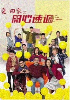 四面佛泰剧15集 第3集