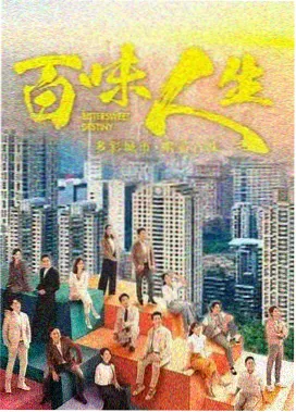四面佛泰剧15集 第4集